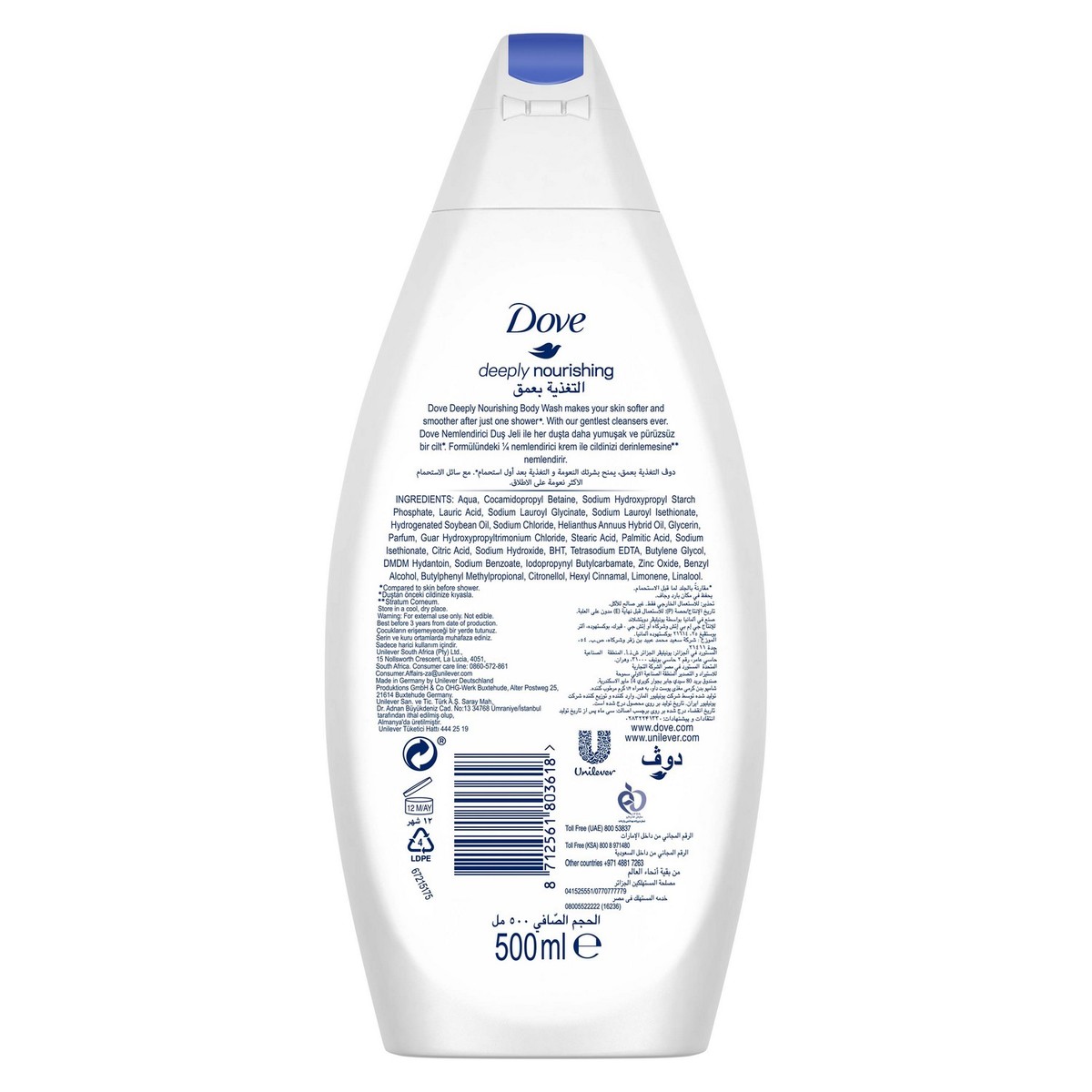 Dove Body Wash Deeply Nourishing 500ml 